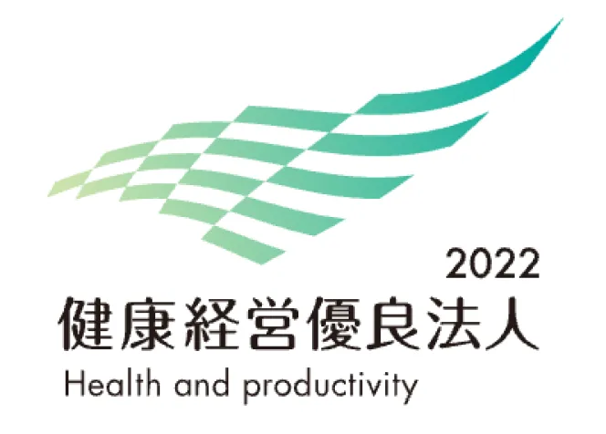 健康経営優良法人 2022 | 株式会社やすら木