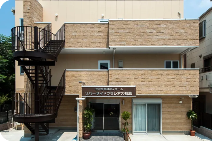 リバーサイドクラシアス都島の外観 | 株式会社やすら木